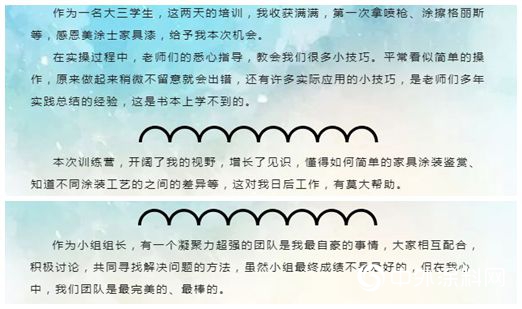 美塗士家具漆攜手華農(nong) 學子，開啟一場神秘家具魔法之旅！