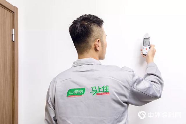 三棵樹：馬上住服務——1小時響應，8小時入住
