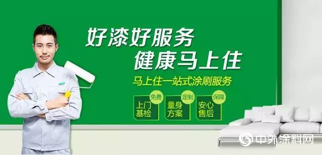 三棵樹：馬上住服務——1小時響應，8小時入住