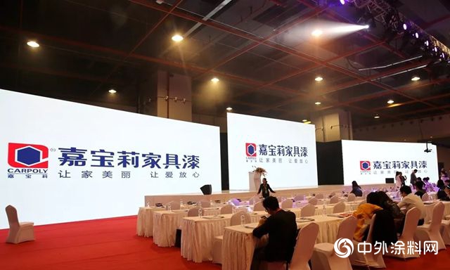 嘉寶莉家具漆塗裝•讓定製家具更具想象力"130908"