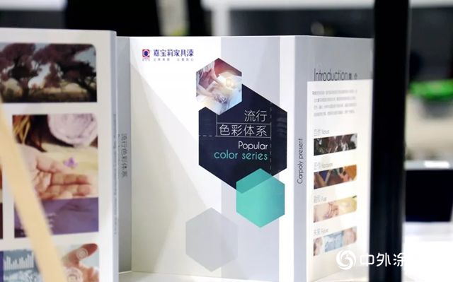 嘉寶莉家具漆塗裝•讓定製家具更具想象力"130908"