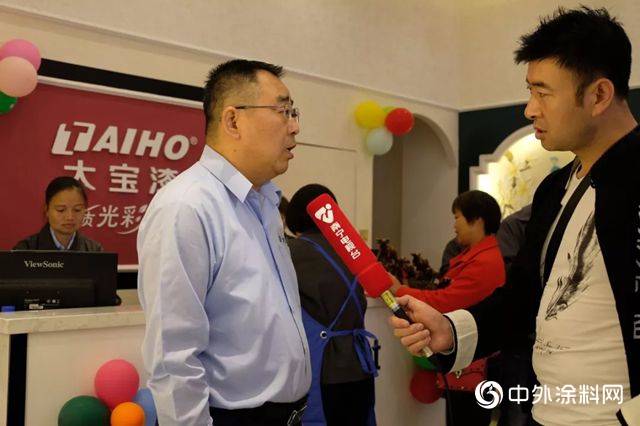 大寶藝術壁材江南體驗店盛裝開業，引爆全城