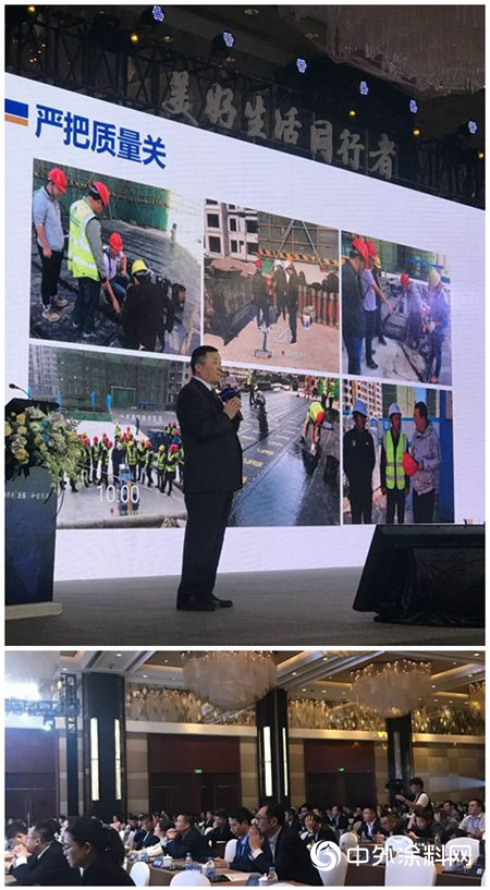 卓寶再獲保利年度優(you) 秀供應商，未來將共同推動綠色建築發展"130933"