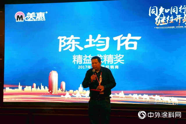美惠石感漆，引領鄉(xiang) 鎮外牆新趨“石”——製勝之道篇