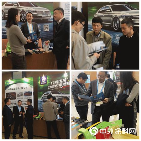 展辰集團出席第二屆全國汽車材料與(yu) 塗裝技術峰會(hui) 活動報道"130943"