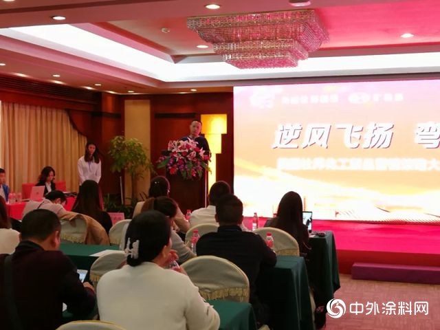 杜邦新品營銷策略大會(hui) 順德召開