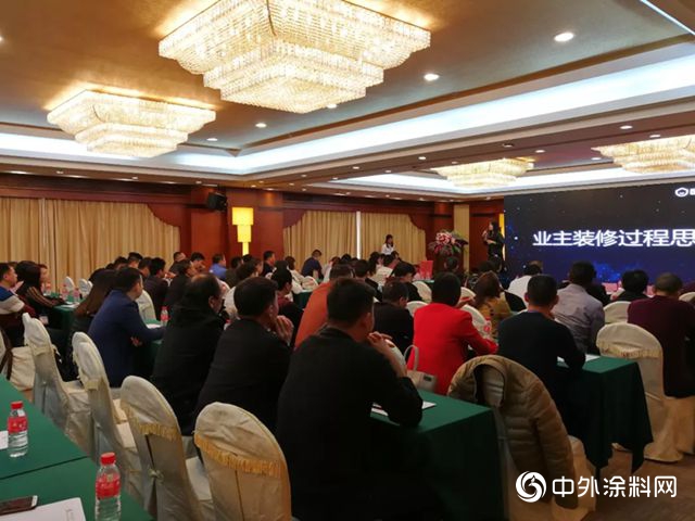 杜邦新品營銷策略大會(hui) 順德召開
