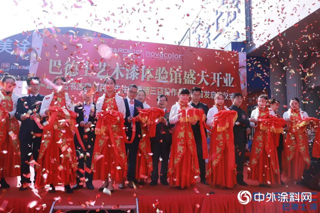 700餘(yu) 平米！湖南省最大的藝術塗料體(ti) 驗館長沙開業(ye) "130957"