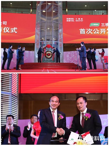 三棵樹文化故事丨共創共享，三棵樹第一批合夥(huo) 人