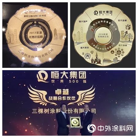 三棵樹文化故事丨超越客戶期望——2600多筆訂單，僅(jin) 1單因台風延期