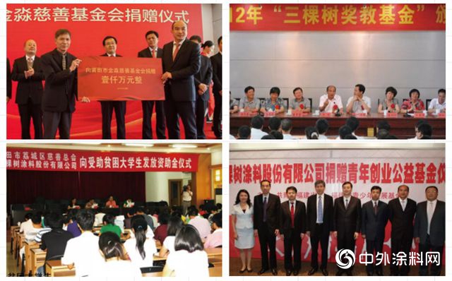 三棵樹文化故事丨37項福利、360°關(guan) 懷，讓員工無憂