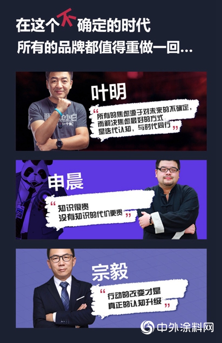 神秘彩金随机派发规则聯手葉明申晨宗毅三位大咖，推出超級IP實戰方法論"
130966"