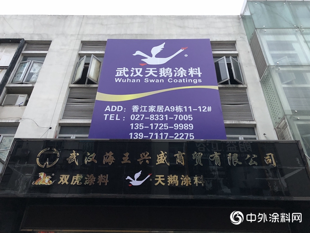 精準把握市場趨勢 堅守前行誠信經營 ——專訪武漢海王興盛商貿有限公司總經理徐東海