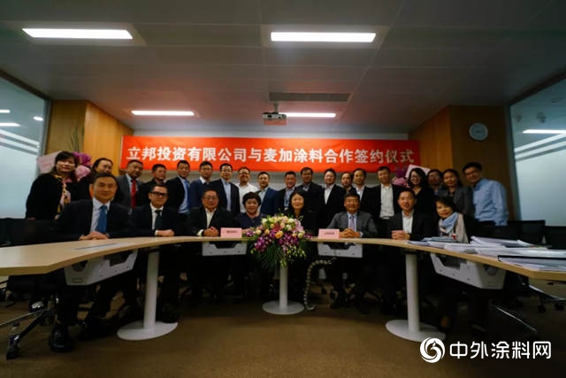 立邦收購麥加塗料的多數股權