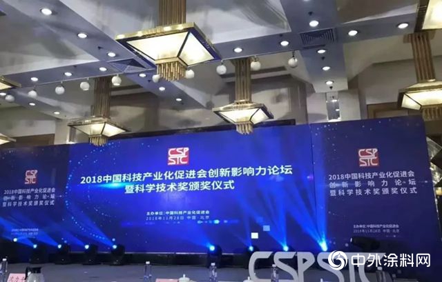 技術創新“扛把子” 晨陽水漆“非凡2018”"130974"