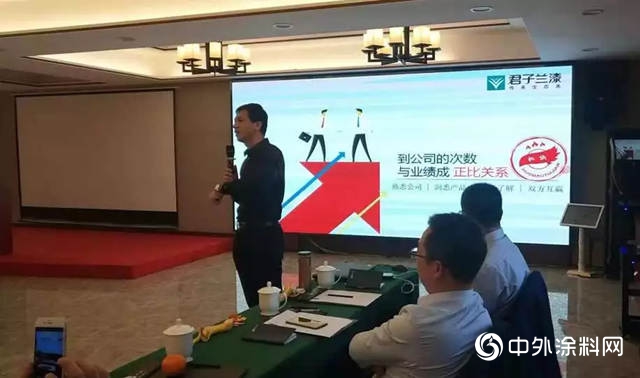 2018君子蘭集團上海區合作夥伴第三季度會議順利舉行