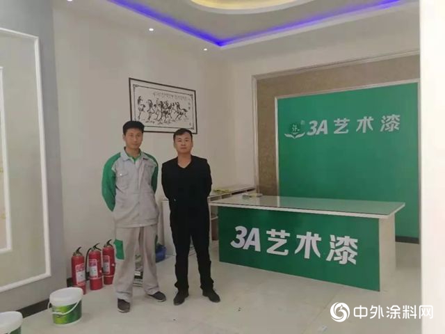 3A二十年脊梁專(zhuan) 訪係列之安陽陳總篇