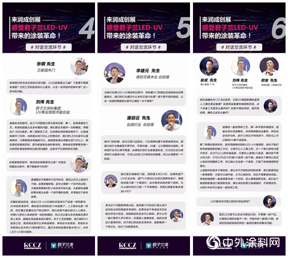 9個(ge) 問題 | 看懂君子蘭(lan) LED-UV塗裝革命