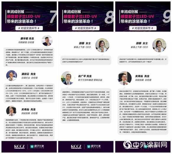 9個(ge) 問題 | 看懂君子蘭(lan) LED-UV塗裝革命
