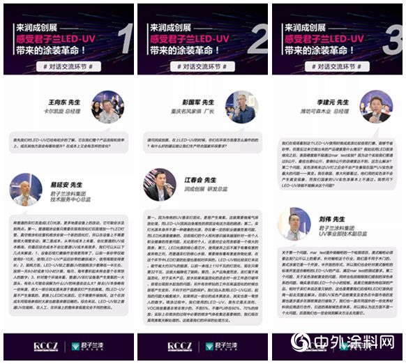 9個(ge) 問題 | 看懂君子蘭(lan) LED-UV塗裝革命