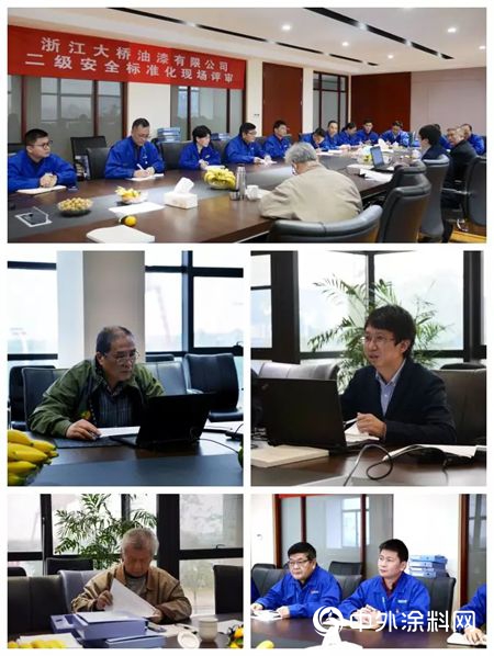 大橋油漆順利通過安全生產(chan) 標準化達標驗收評審"130997"