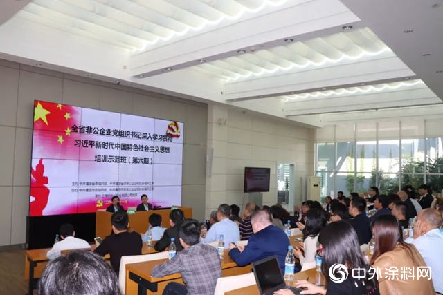 福建省非公企業(ye) 黨(dang) 組織書(shu) 記培訓示範班（第6期）在三棵樹順利舉(ju) 辦