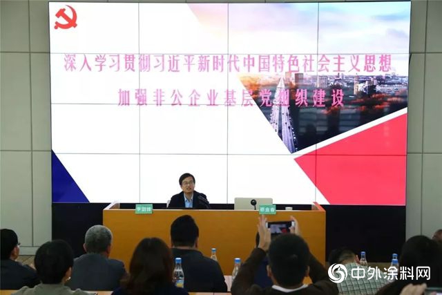 福建省非公企業(ye) 黨(dang) 組織書(shu) 記培訓示範班（第6期）在三棵樹順利舉(ju) 辦