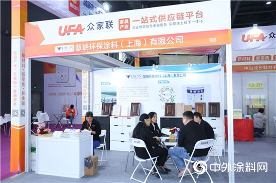 慧瑞環保塗料運營經理徐蓓蓓：分享UV漆將如何改革傳統家具業"
131004"