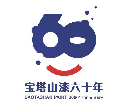 【寶塔山漆2018年度記憶】：夢想路上，你我攜手同行"131006"