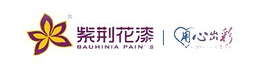 紫荊花塗料榮獲第七屆中國財經峰會(hui) “2018年度影響力企業(ye) ”"131019"