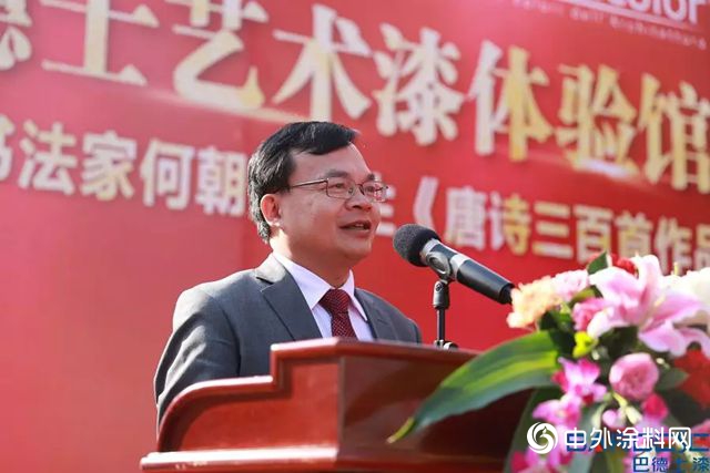 巴德士藝術漆長沙體(ti) 驗館盛大開業(ye) ，開啟牆麵塗裝一體(ti) 化新篇章"131032"