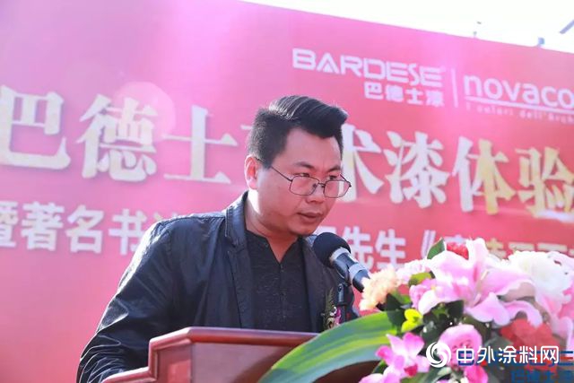 巴德士藝術漆長沙體(ti) 驗館盛大開業(ye) ，開啟牆麵塗裝一體(ti) 化新篇章"131032"