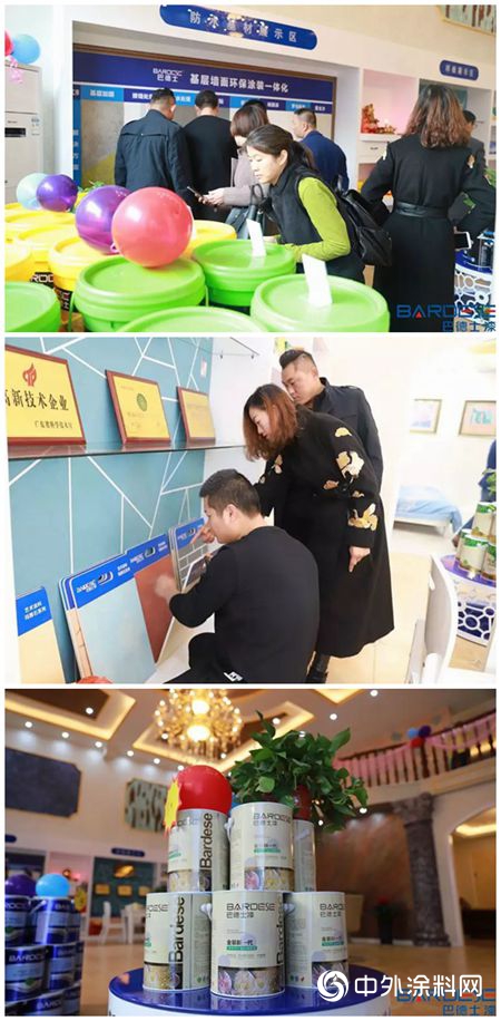 巴德士藝術漆長沙體(ti) 驗館盛大開業(ye) ，開啟牆麵塗裝一體(ti) 化新篇章"131032"