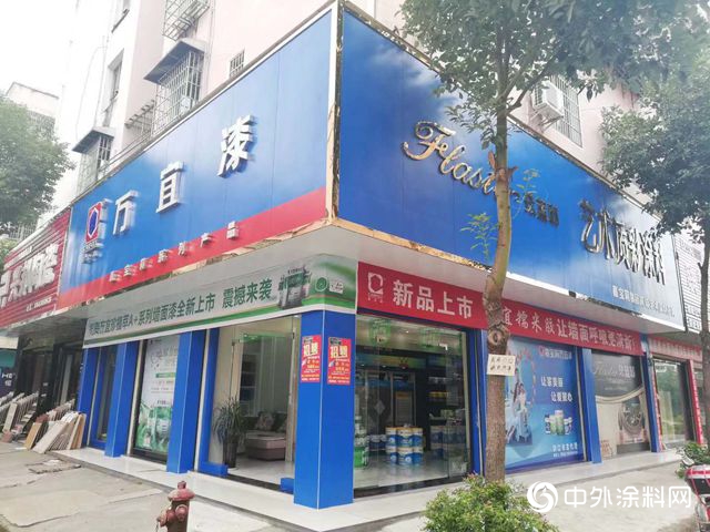 懷化萬(wan) 宜，見證網點的力量"131037"
