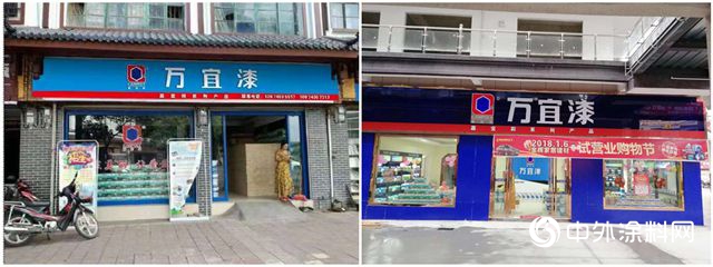 懷化萬(wan) 宜，見證網點的力量"131037"