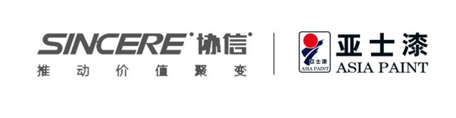 亞(ya) 士與(yu) 協信地產(chan) 達成戰略集采