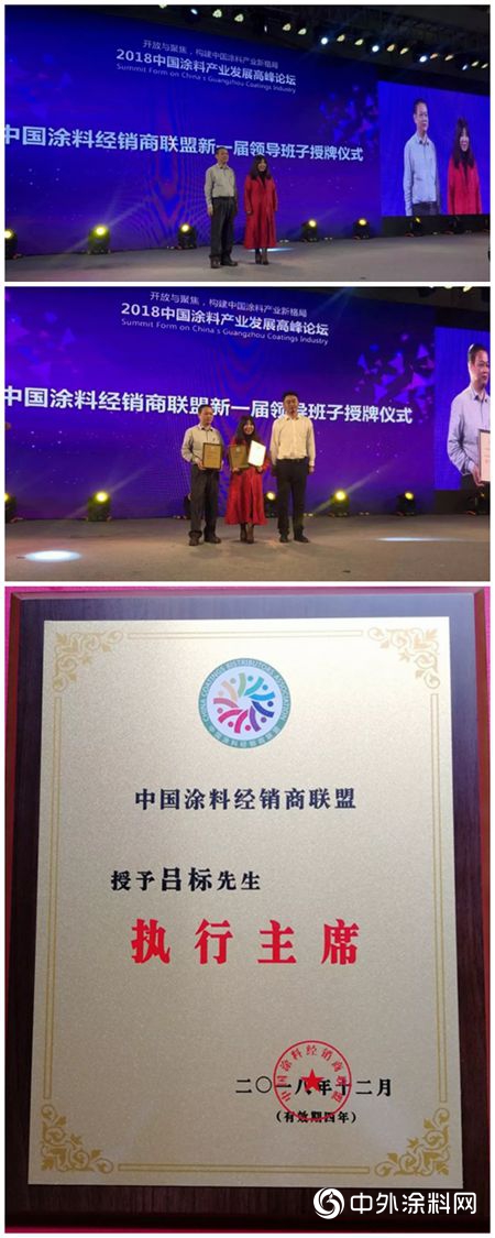 深圳市塗料技術學會(hui) 當選為(wei) 〈2018年度國家石油與(yu) 化工中小企業(ye) 公共服務示範平台〉的社團組織