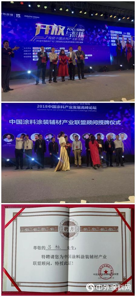 深圳市塗料技術學會(hui) 當選為(wei) 〈2018年度國家石油與(yu) 化工中小企業(ye) 公共服務示範平台〉的社團組織