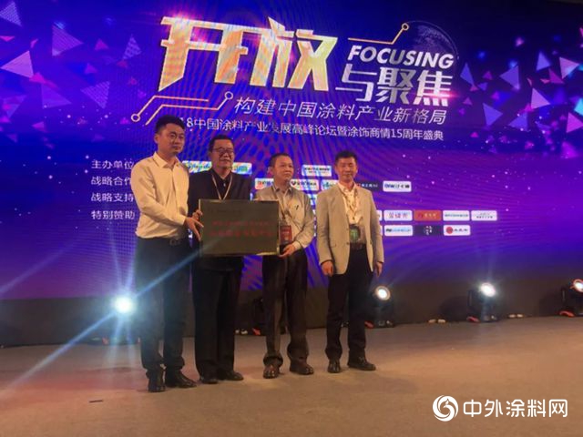 深圳市塗料技術學會(hui) 當選為(wei) 〈2018年度國家石油與(yu) 化工中小企業(ye) 公共服務示範平台〉的社團組織