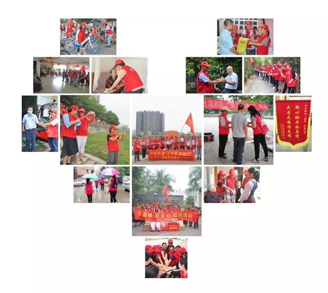 中華製漆義(yi) 工隊榮獲“2018年度優(you) 秀義(yi) 工團體(ti) ”稱號"131059"