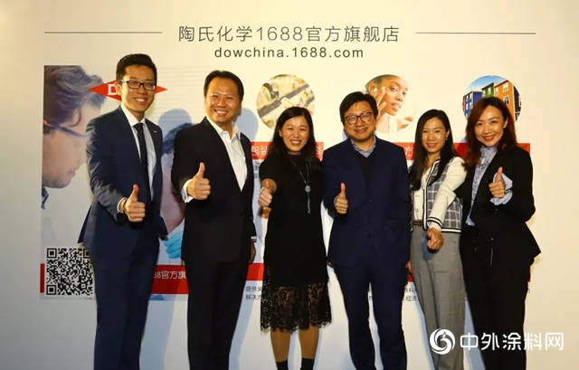 陶氏和阿裏巴巴1688合作升級