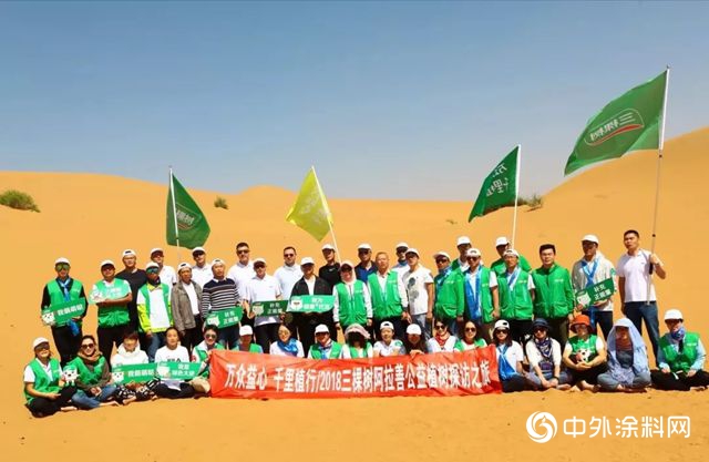 三棵樹文化故事丨用愛心守護青山綠水