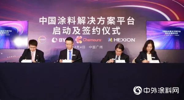 數字化平台聯動塗料原料生產(chan) 商，探索行業(ye) 轉型