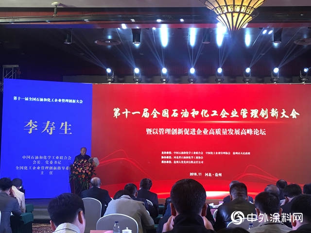 寶塔山漆榮獲第十一屆全國石油和化工企業(ye) 管理創新成果二等獎"131119"