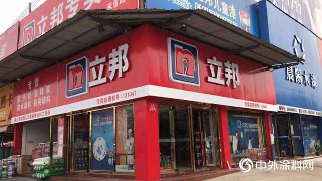 專訪佛山市南海區堅勝裝飾塗料業務經理林偉信
