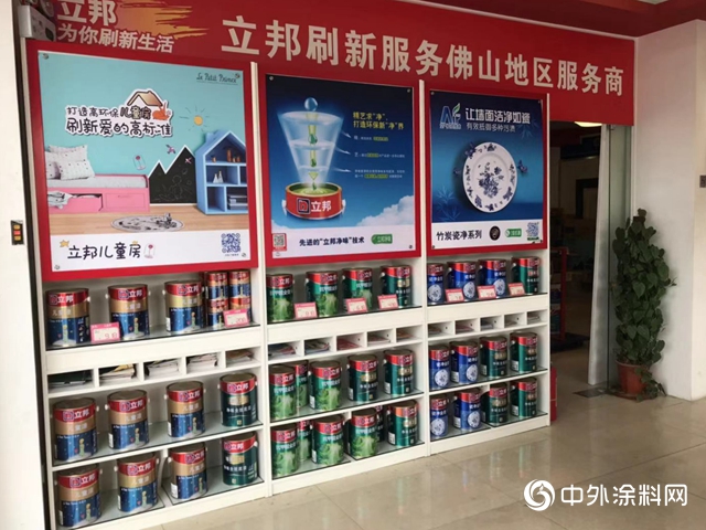 專(zhuan) 訪佛山市南海區堅勝裝飾塗料業(ye) 務經理林偉(wei) 信