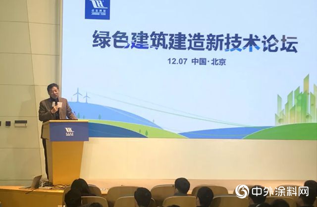卓寶助推北京、江門綠色建築發展"131152"