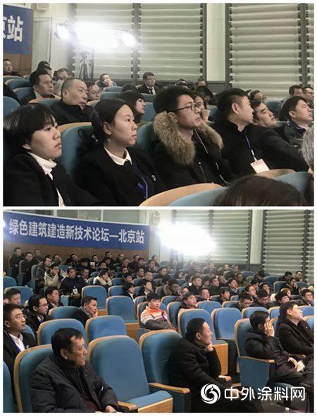 卓寶助推北京、江門綠色建築發展"131152"