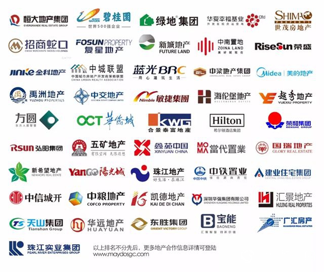 美塗士中標招保萬(wan) 金之招商蛇口全國塗料戰略集采！
