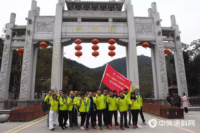 美塗士工程攜手廣東(dong) 房地產(chan) 招采協會(hui) 徒步聯誼，一路有你，溫暖相伴！"131173"